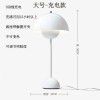 (daily sales 500) Denmark modern simple flower bud table lamp rechargeable bedroom study bedside atmosphere network red light
