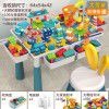 Compatible with LEGO children's multi-functional extra large block table, large particle game table, puzzle learning toys