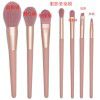 7-12 nude pink makeup brushes, full set of Cangzhou powder brush, eye shadow brush, powder Blusher Brush, makeup mirror, beauty tools