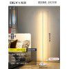 Floor lamp living room led minimalist bedroom bedside lamp ins atmosphere lamp vertical floor lamp CORNER LAMP 002