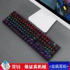 Hyun silver fox K60 wired real mechanical keyboard green axis lighting game eat chicken E-sports office 104 key keyboard cross border