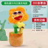 Tiktok: with the same style, online celebrities will dance. Cactus twists. Cactus twists will sing and dance. Birthday gifts swing