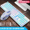 Xinmeng k620 mechanical touch keyboard and mouse set color backlit e-sports game punk style silent keyboard