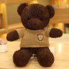 Sweater, bear doll, teddy bear, plush toys, doll grabbing machine, doll, children's doll, birthday gift wholesale