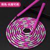 Bamboo rope skipping kindergarten children's special soft beads children's primary school students pattern scattered beads rope skipping factory wholesale