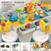 Compatible with LEGO children's multi-functional extra large block table, large particle game table, puzzle learning toys