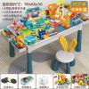 Compatible with LEGO children's multi-functional extra large block table, large particle game table, puzzle learning toys