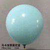 Wholesale: 2.2g thick 10 inch macarone wedding ceremony, festival celebration, birthday party decoration, balloon decoration