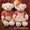 New couple magnet teddy bear plush toy doll wedding press doll wedding gift