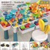 Compatible with LEGO children's multi-functional extra large block table, large particle game table, puzzle learning toys