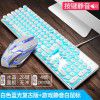 Xinmeng k620 mechanical touch keyboard and mouse set color backlit e-sports game punk style silent keyboard