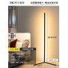 Floor lamp living room led minimalist bedroom bedside lamp ins atmosphere lamp vertical floor lamp CORNER LAMP 002