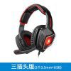 Mercedes wolf spirit chicken eating game special earphone head mounted audio debating 7.1-channel E-sports CF wired USB 