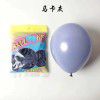 Manufacturer direct selling 10 inch macarone balloons, matte 2.2g creative wedding balloons, holiday decoration balloons wholesale