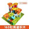 Multi functional building block table 5 boys and girls 3-6 years old 7 children 8 puzzle development large and small particle building block assembly toys