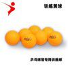 Regail authentic training table tennis 40 + new materials Samsung table tennis ABS table tennis stadium training ball