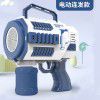 Electric Gatling backpack DIY bubble machine children's music 12 hole space rocket launcher bubble gun toy wholesale