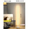Floor lamp living room led minimalist bedroom bedside lamp ins atmosphere lamp vertical floor lamp CORNER LAMP 002