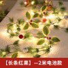 Christmas decoration holiday decoration shop window decoration scene decoration Christmas tree decorations creative Pendant