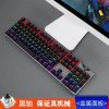 Hyun silver fox K60 wired real mechanical keyboard green axis lighting game eat chicken E-sports office 104 key keyboard cross border