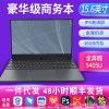 Cross border trade foreign trade special metal laptop four core 5405u business office notebook 15.6 inches