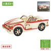 Wooden puzzle 3D Puzzle DIY model car model toy wholesale