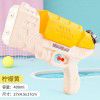 Children's water gun toys, water gun, summer beach water play, press, two hole small water gun wholesale gifts, 2022 NEW