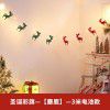 Christmas decoration holiday decoration shop window decoration scene decoration Christmas tree decorations creative Pendant