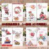Christmas cards: three dimensional Christmas cards, Christmas Eve greeting cards, double fold cards, large flat cards with envelopes