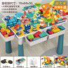 Compatible with LEGO children's multi-functional extra large block table, large particle game table, puzzle learning toys