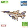Wooden puzzle 3D Puzzle DIY model car model toy wholesale