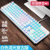 Xinmeng k620 mechanical touch keyboard and mouse set color backlit e-sports game punk style silent keyboard
