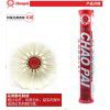 Super brand badminton, red super badminton, 12 pack, durable, junior high school training match, indoor and outdoor goose feather match ball