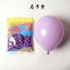 Manufacturer direct selling 10 inch macarone balloons, matte 2.2g creative wedding balloons, holiday decoration balloons wholesale