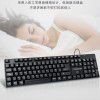 English packaging: tmall dk-511dk101 waterproof business office home game computer USB wired keyboard