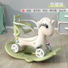 Children's Rocking Horse Plastic rocking and sliding baby Trojan thickening 1-3-year-old baby birthday gift toys