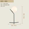 Nordic bedroom bedside table lamp modern simple study hotel room table lamp creative glass ball decorative table lamp