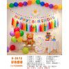 Ins colorful balloons boys and girls birthday decorations colorful rainbow fringe background wall balloon package