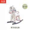 Baby rocking horse children rocking horse Trojan horse 1-2-3 birthday gift baby toys