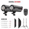 Jinbei dpx800w photography light professional studio flash wedding studio portrait shooting fill light soft light