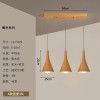 Nordic quiet wind bedroom bedside dining room chandelier bar coffee shop homestay solid wood Japanese style single head corridor Chandelier