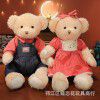 New couple magnet teddy bear plush toy doll wedding press doll wedding gift