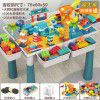 Compatible with LEGO children's multi-functional extra large block table, large particle game table, puzzle learning toys