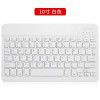 10 inch Bluetooth keyboard is suitable for iPad package, apple Android mobile phone universal flat Bluetooth keyboard