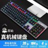 AOC mechanical keyboard gk410 green axis black axis tea axis full key non impact Game Desktop laptop
