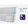 8 inch 9 inch 10 inch three system touch charging mini external second control touch Bluetooth Keyboard