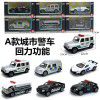 1: 646 new alloy engineering vehicles color single window box egg twist machine toy model cake decoration