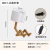 European solid wood robot creative table lamp Nordic desk lamp American bedroom bedside table lamp Australian style