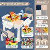 Multi functional building block table 5 boys and girls 3-6 years old 7 children 8 puzzle development large and small particle building block assembly toys