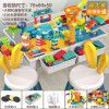 Compatible with LEGO children's multi-functional extra large block table, large particle game table, puzzle learning toys
